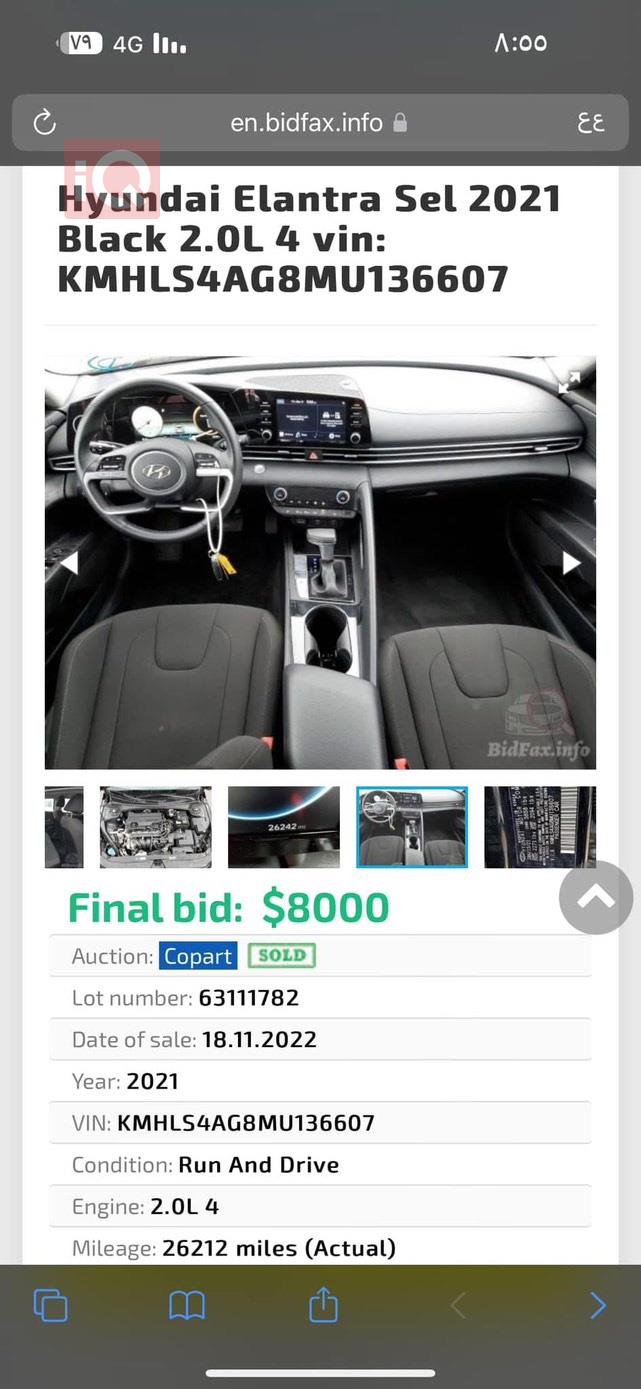 هيونداي النترا